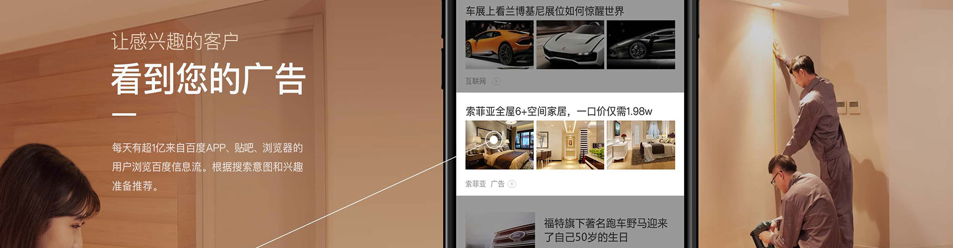 揭阳sem优化