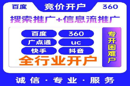 SEM运营公司案例：精准定位用户需求