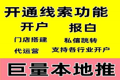 百度广告推广在旅游行业的成功实践
