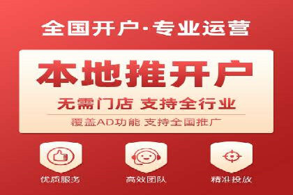 信息流广告精准投放案例研究